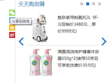 網(wǎng)站改版注意的很多