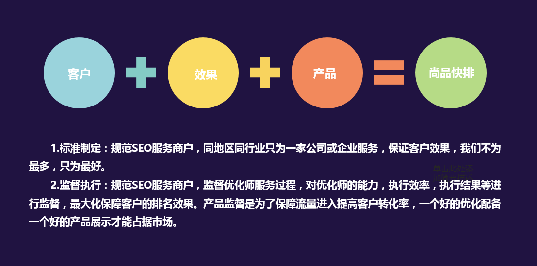 網站風格怎么選擇？看看有哪些好的方法