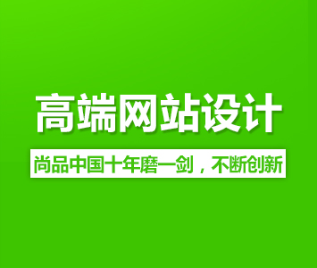 微網站和手機站的有什么不同？