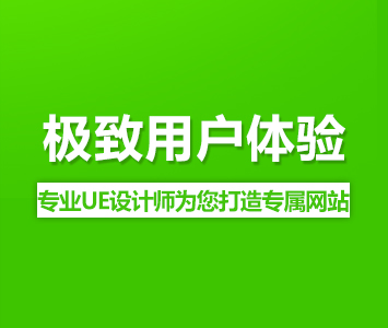 北京網(wǎng)站設(shè)計(jì)怎樣建設(shè)營銷的網(wǎng)站