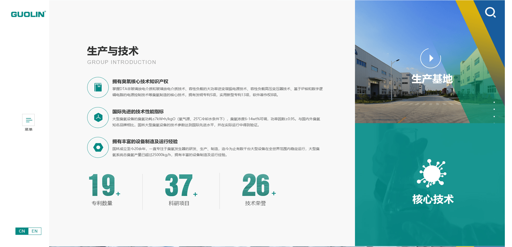 網站制作時間周期是多久？一個星期可以嗎？