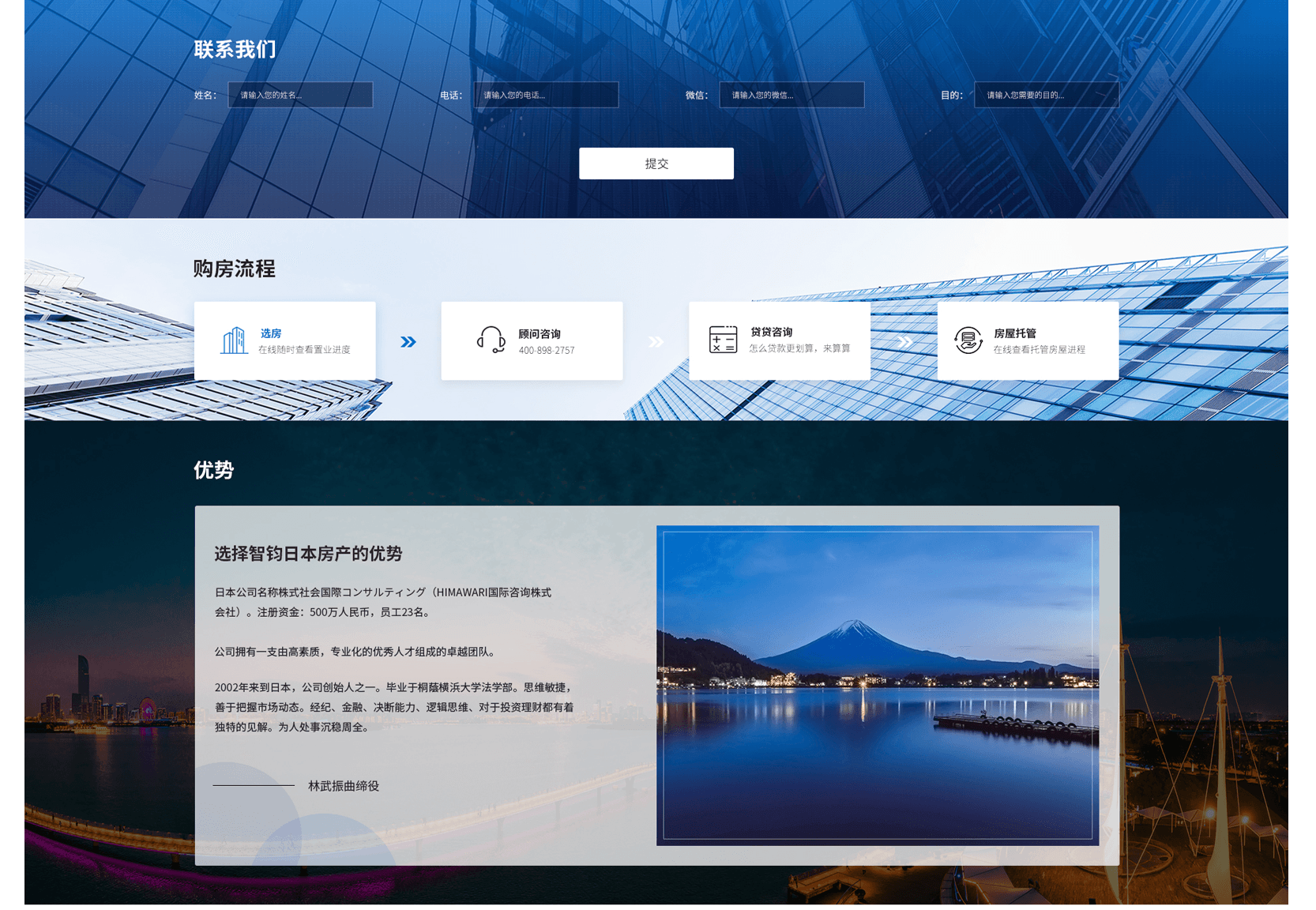 營銷型網站建設優(yōu)勢如何讓網站帶來效益？