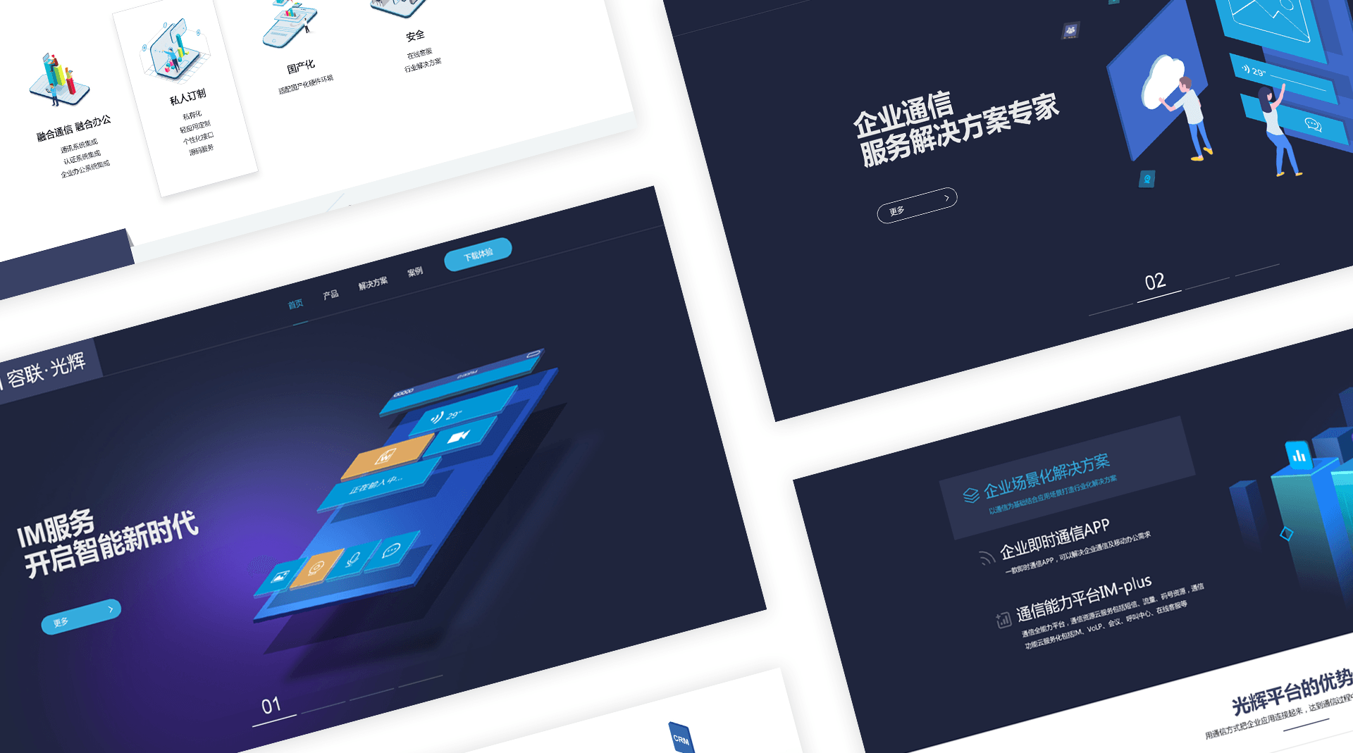 網(wǎng)站設(shè)計怎么樣？要做好哪些工作？