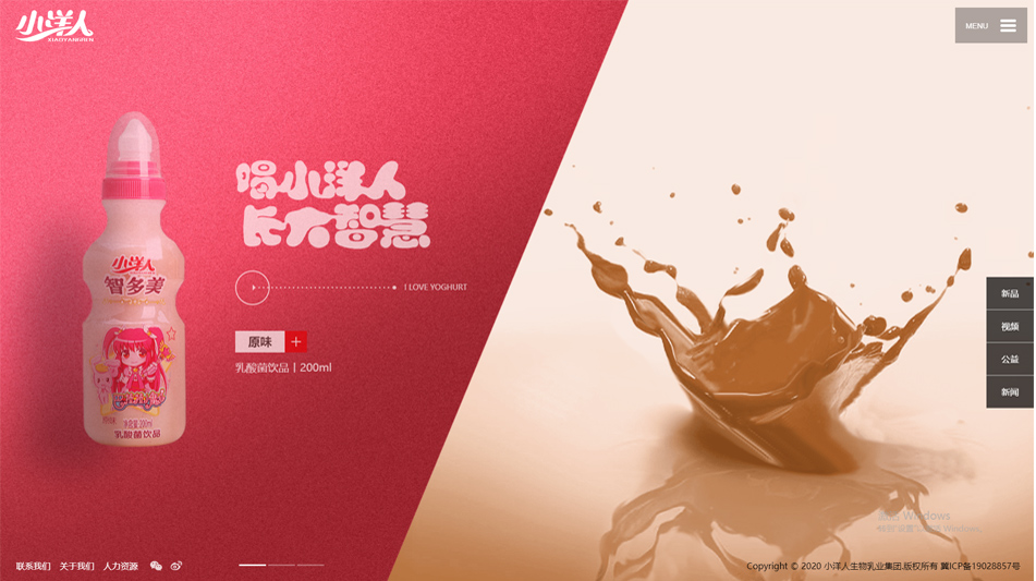 響應(yīng)式網(wǎng)站建設(shè)工作是如何進(jìn)行的？