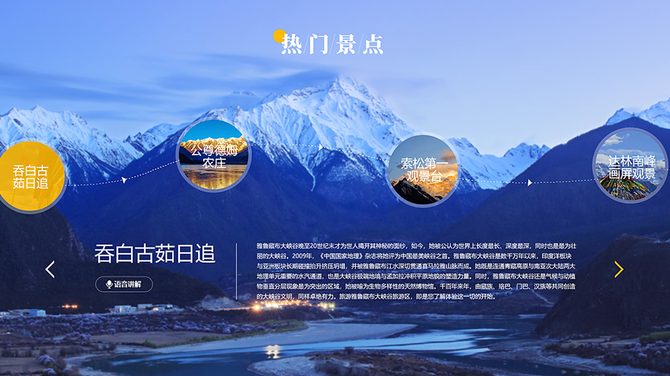 網(wǎng)站制作的網(wǎng)頁設(shè)計規(guī)范有哪些？