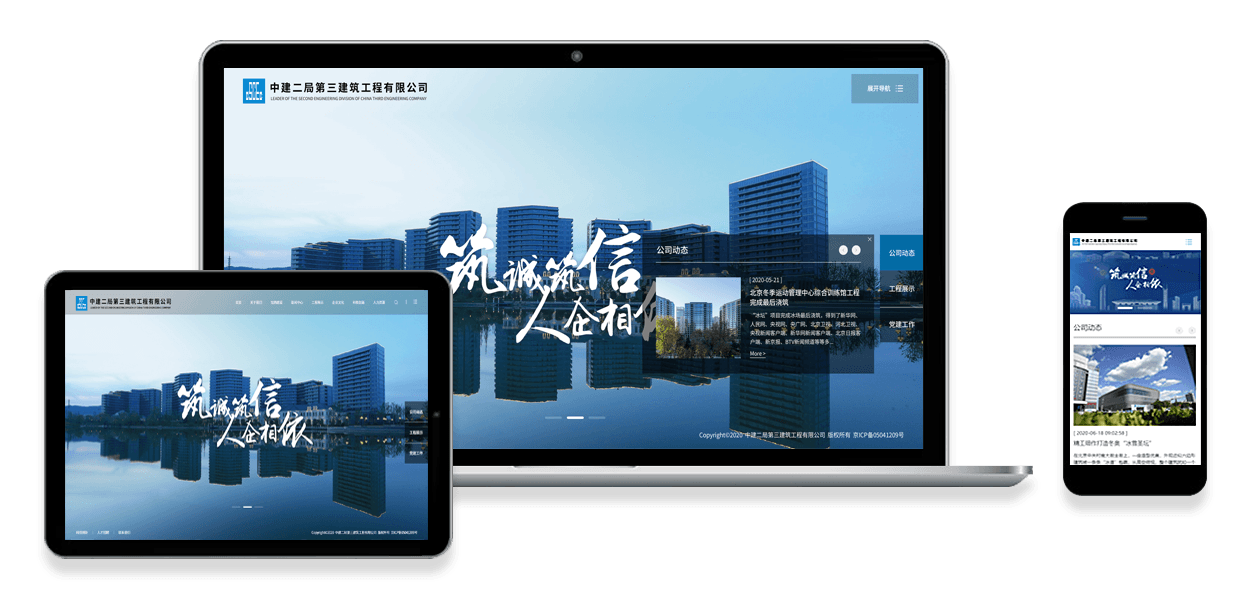 企業(yè)網(wǎng)站制作有哪些？關鍵點哪些方面比較重要？