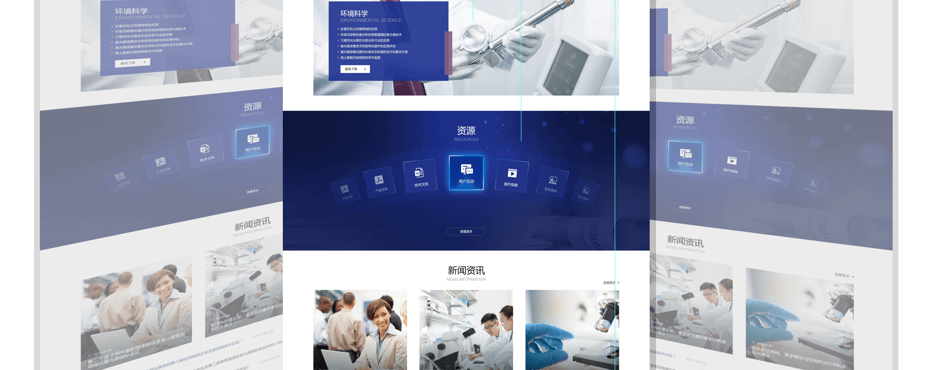 高端網(wǎng)站設(shè)計公司如何選擇？要注意什么問題？
