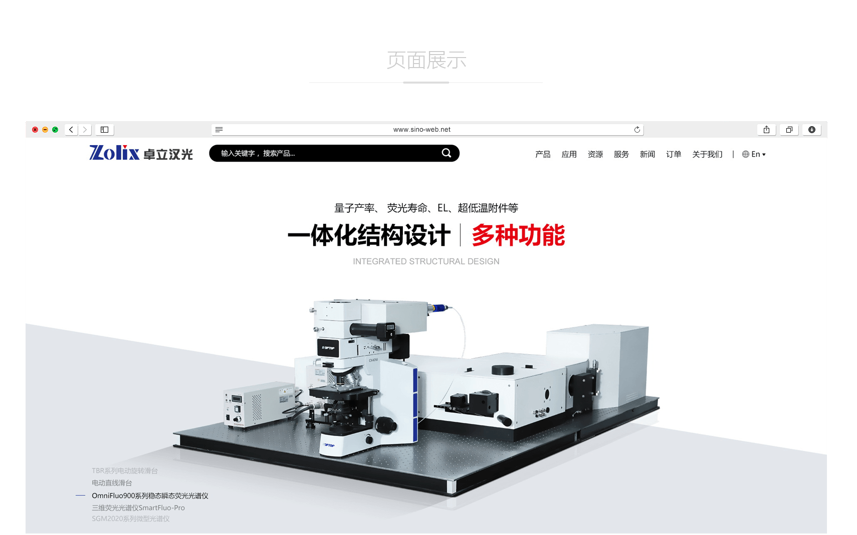 網(wǎng)站建設(shè)公司是如何運(yùn)作的，雙方怎樣溝通？