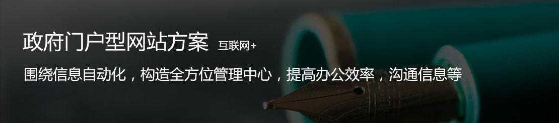 石家莊網站建設告訴您為什么網站域名對企業尤為重要