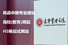 研究院網(wǎng)站建設(shè)購買網(wǎng)站空間需要注意的三個(gè)問題