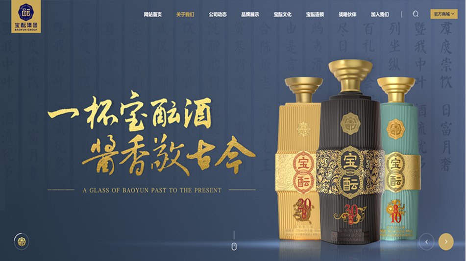 企業(yè)網(wǎng)站要注重設(shè)計(jì)細(xì)節(jié)，看看有哪些地方需要注意