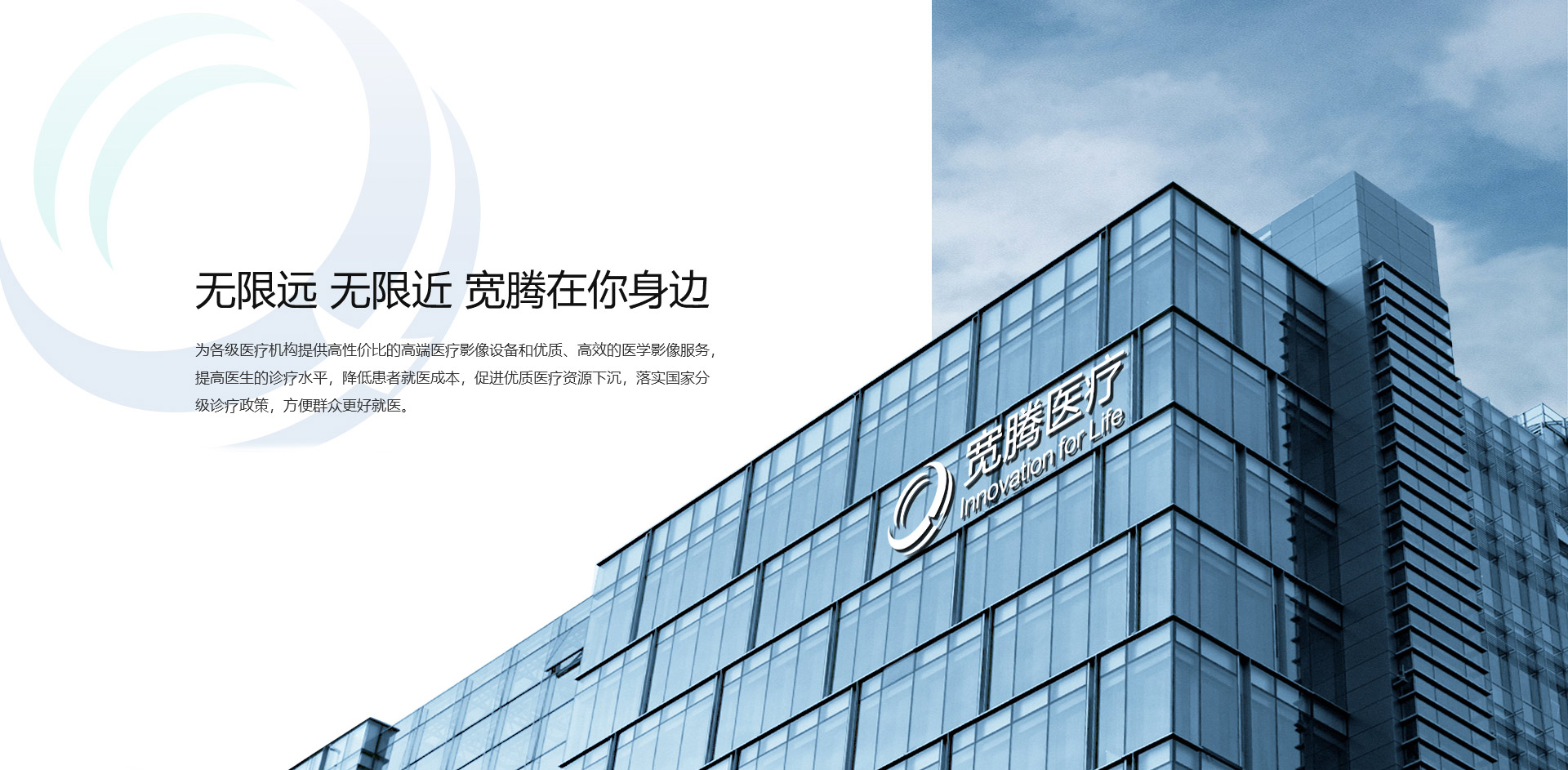 做網站的優勢在哪里？對企業的支持多嗎？