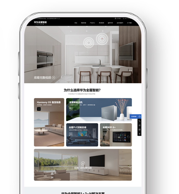 高端網(wǎng)站建設的服務，真的可以信賴嗎？