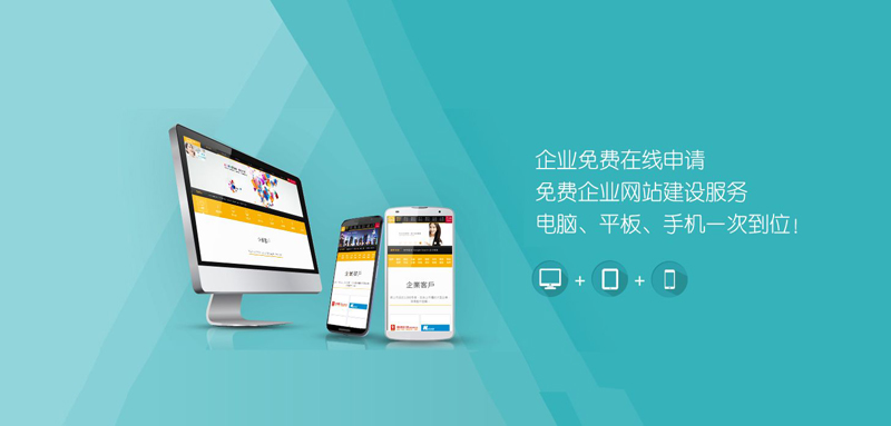 網(wǎng)站建設(shè)一站式服務(wù)包括什么？.jpg