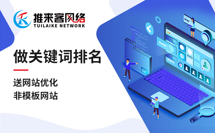 網站優化移動端怎么提升排名