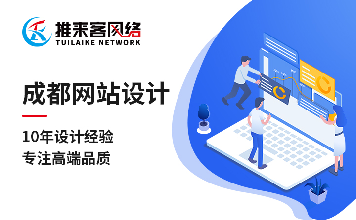 網站關鍵詞排名提升需要注意哪些細節問題