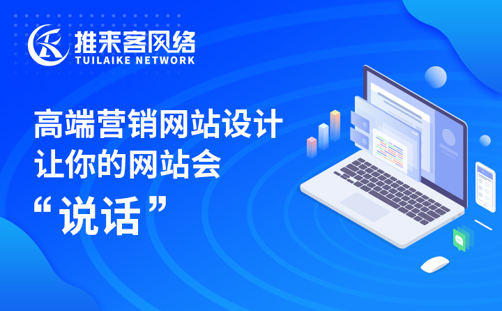 成都SEO推廣錨文本有哪些功能和注意事項