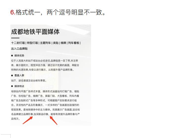 感謝成都某傳媒公司網(wǎng)絡(luò)部負責(zé)人對我們的認可